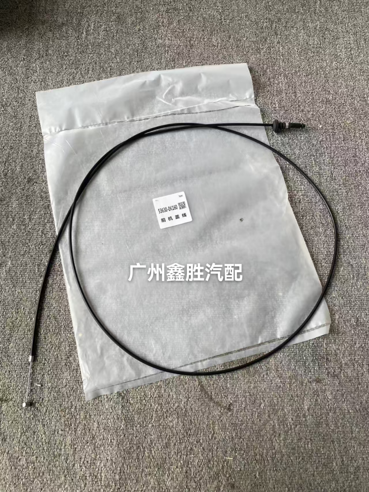 适用于丰田海拉克斯REVO 16-24款前机盖拉线引擎盖拉线前机盖线