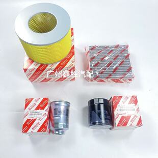 适用于霸道普拉多KZJ95 1KZ发动机空气滤芯机油滤芯柴油滤芯