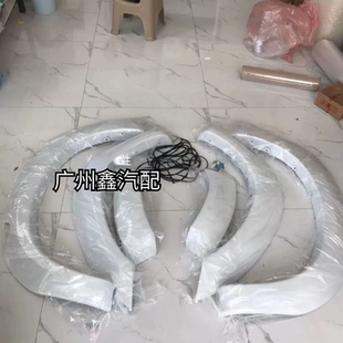 适用于丰田海拉克斯VIGO 12-15款车身轮眉 前杠轮眉 前叶子板轮眉