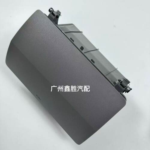 适用于海拉克斯HILUX VIGO2005-2015款仪表台杂物箱储物箱杂物箱