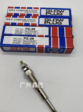 适用于福特RANGER 2008-2011款WL 发动机预热塞电热塞WL03-18-601