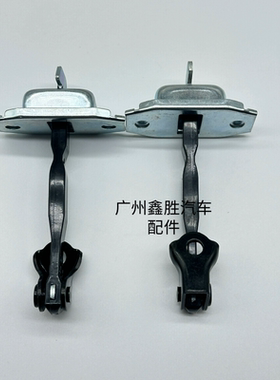 适用于丰田海拉克斯VIGO 08-14款1KD2KD车门限位器定位器限位器