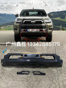 适用丰田海拉克斯ROCCO 20-23款前杠下护板前保险杠杠下防护饰板