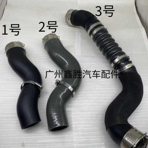 适用于福特RANGER 2.0T8 T9中冷器软管 中冷管软管 中冷器进气管