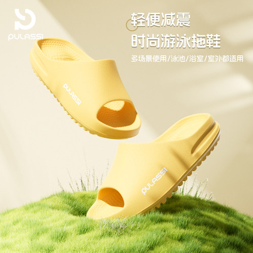 pulassi拖鞋防滑防臭外穿凉拖