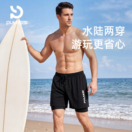 pulassi泳裤男款假两件游泳裤