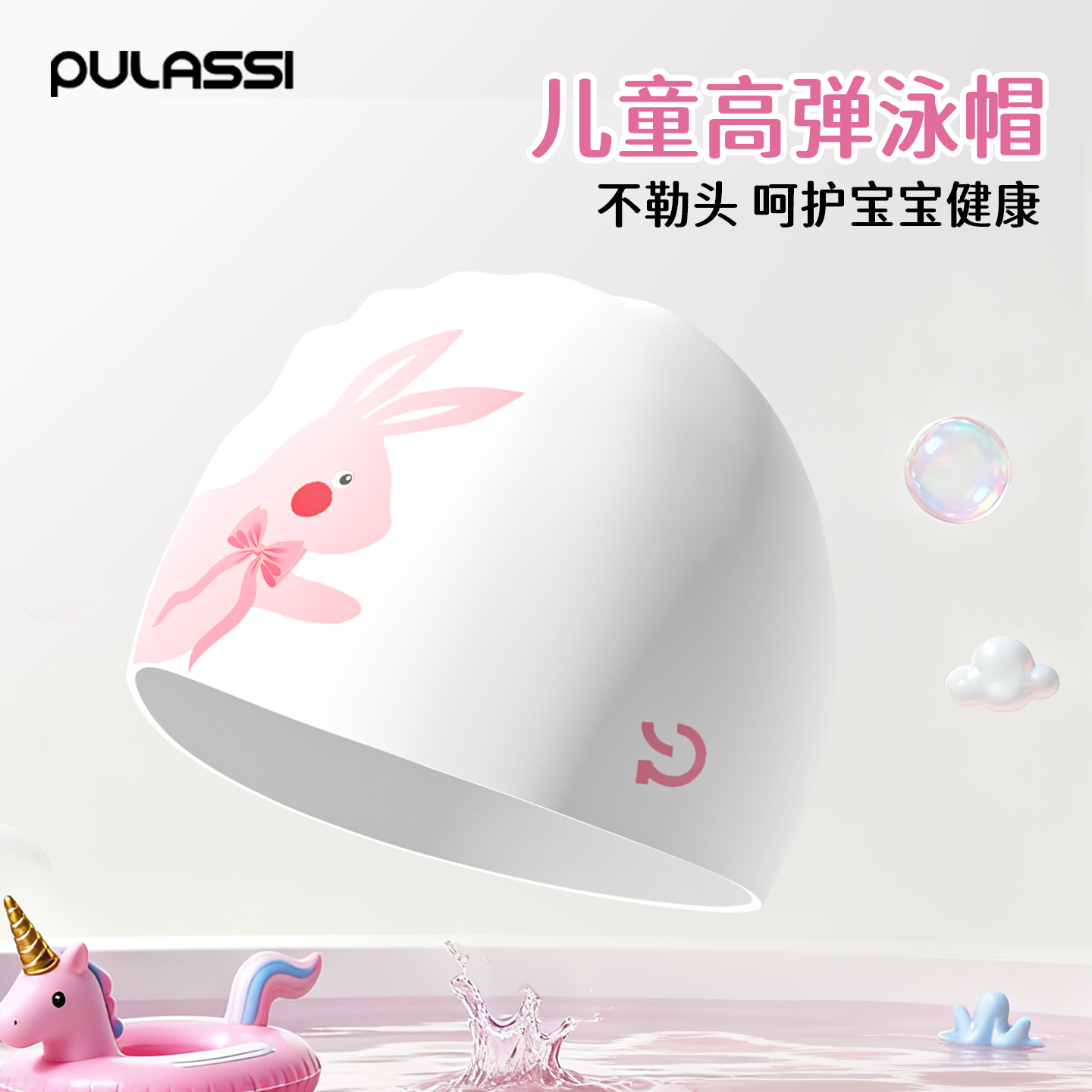 儿童硅胶泳帽防水不勒头
