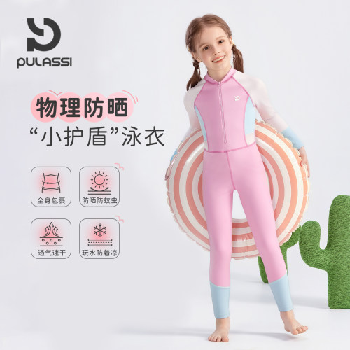pulassi新款泡温泉儿童泳衣女孩