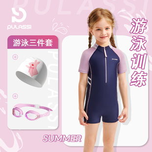 pulassi儿童泳衣女孩2025新款 女孩专业训练游泳衣 中大童连体泳装