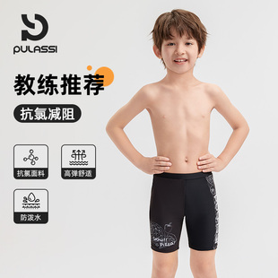 男孩 游泳衣专业训练速干游泳裤 pulassi儿童泳衣男童泳裤 2025新款