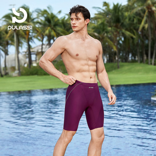 游泳裤 pulassi泳裤 备男全套五分男士 成人三件套泡温泉游泳装 男款
