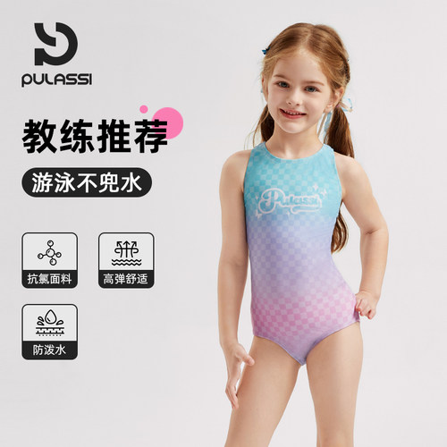 pulassi儿童连体训练专业泳衣