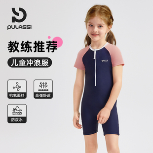 pulassi儿童泳衣女孩2025新款 专业训练女童游泳衣 中大童连体泳装