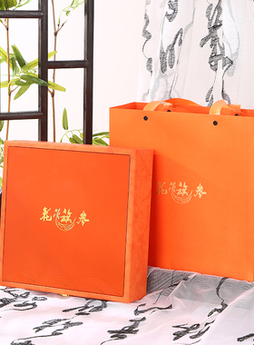 橙色西洋参礼盒包装盒高档100克250克花旗参礼品盒西洋参切片空盒