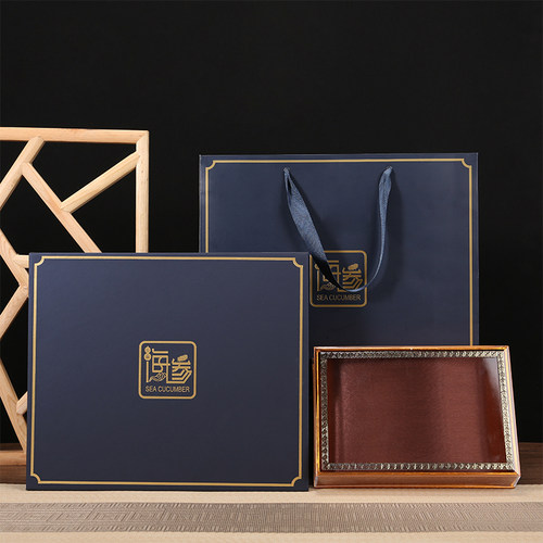 新款干海参包装盒一斤装蓝色皮盒淡干海参礼品盒高档海参礼盒空盒