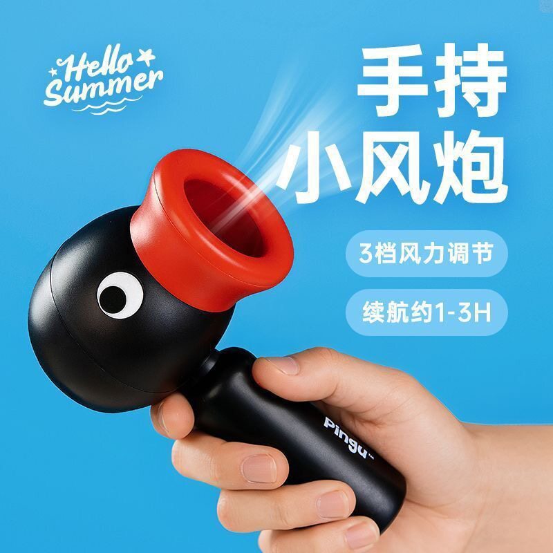 现货pingu企鹅小风扇便携式送女友闺蜜精致生日礼物夏日百搭出行