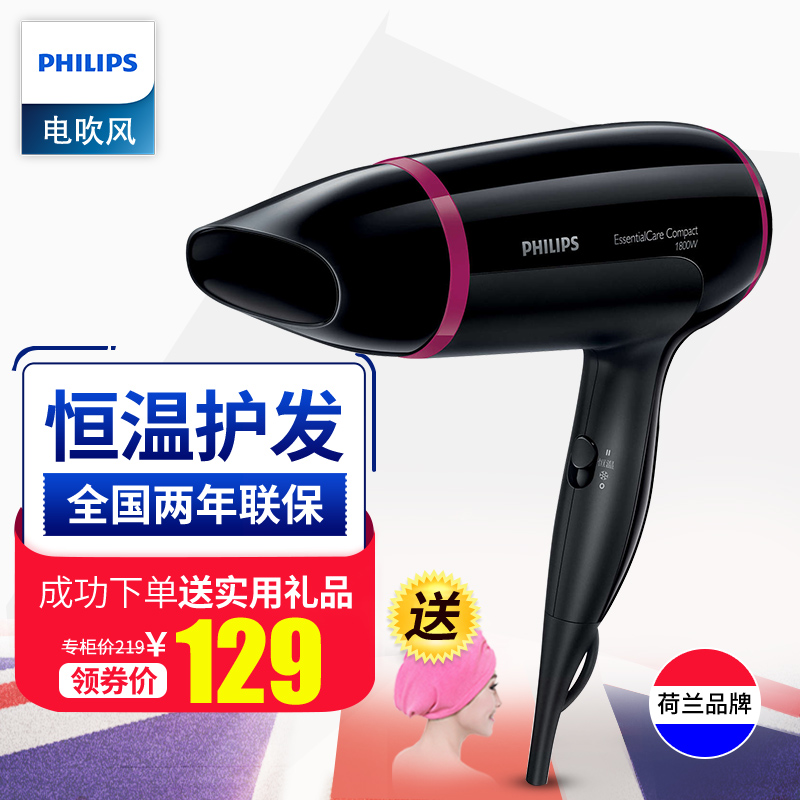 Philips/·ÉÀûÆÖµç´µ·ç»úHP8227¼ÒÓÃÀäÈÈ·çÀí·¢µê´µ·ç»ú´ó¹¦ÂÊÕýÆ·