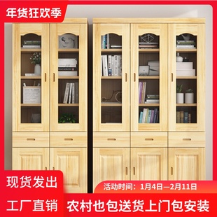 松木书柜全实木两门三门书柜组合带玻璃门简约现代儿童收纳书橱柜