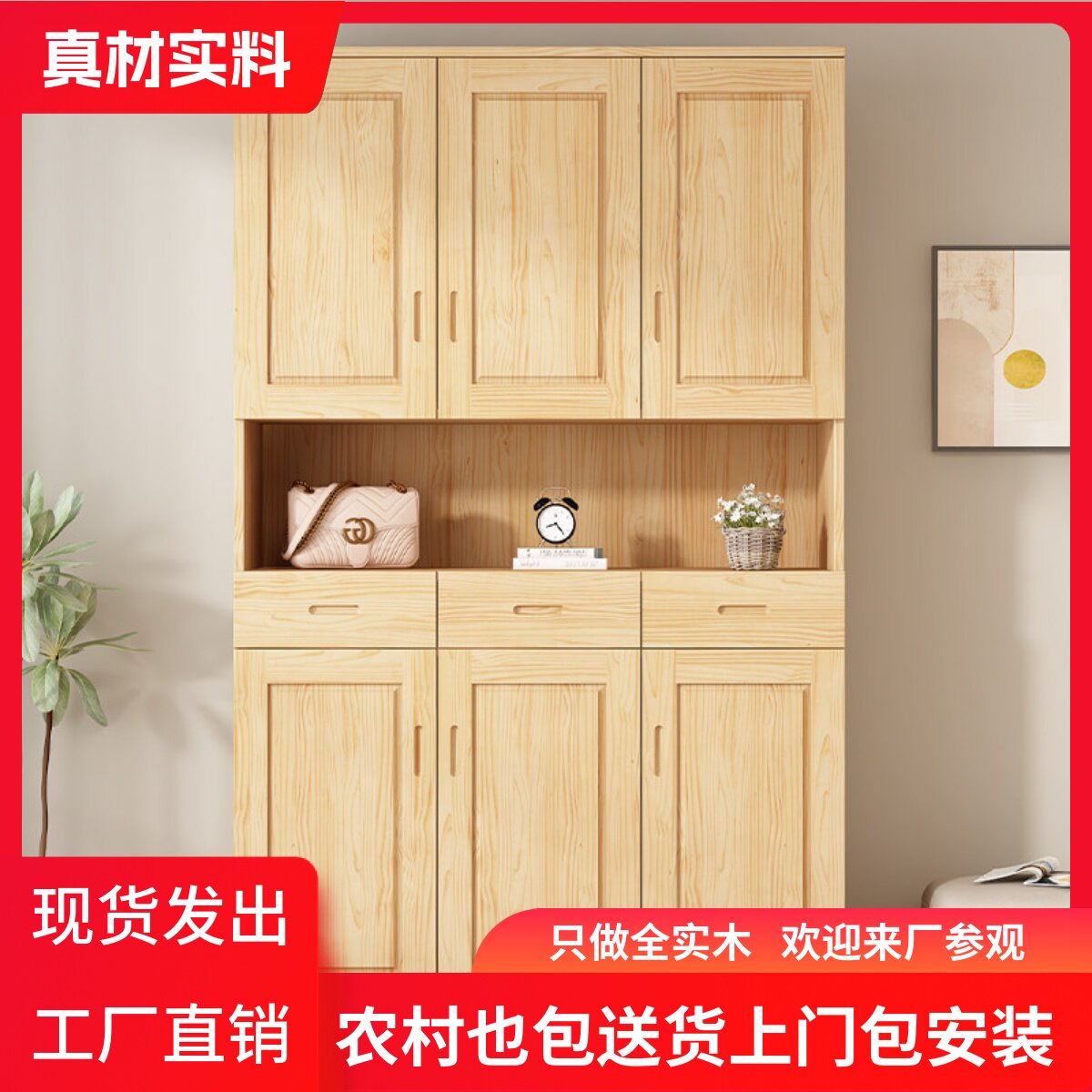 松木全直拼实木鞋柜简约现代双开门大容量储物柜原木色落地收纳柜