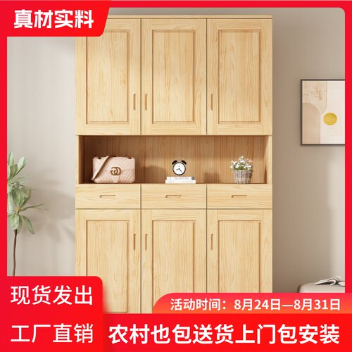 松木全直拼实木鞋柜简约现代双开门大容量储物柜原木色落地收纳柜
