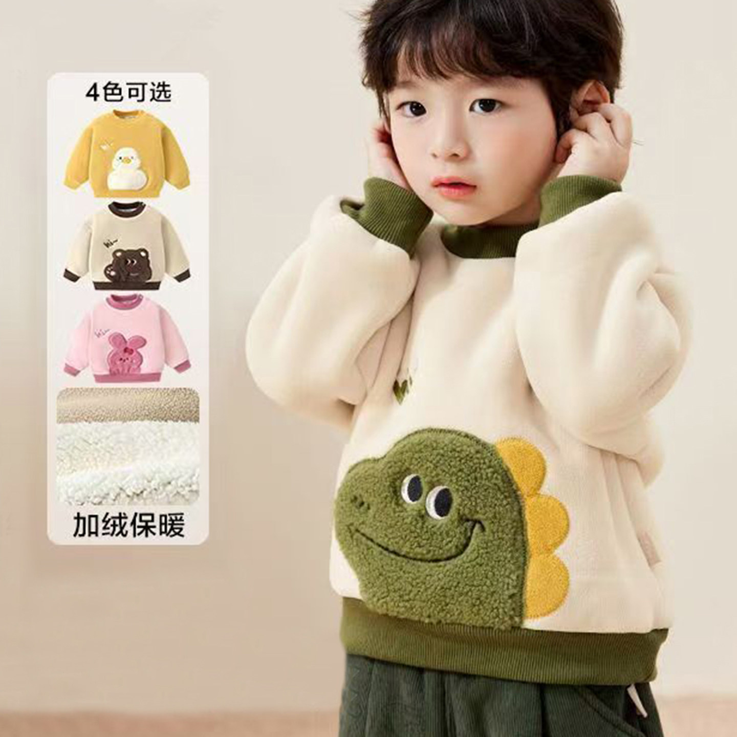 可爱卡通恐龙婴儿宝宝加绒加厚卫衣冬季新款中小男女童保暖上衣潮