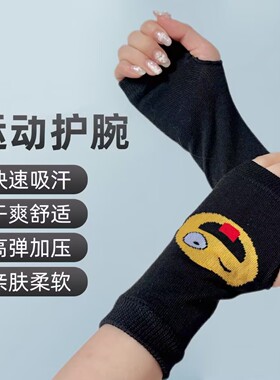 保暖手套女秋冬半指卡通可爱学生露指毛线针织漏半截指男士护腕套