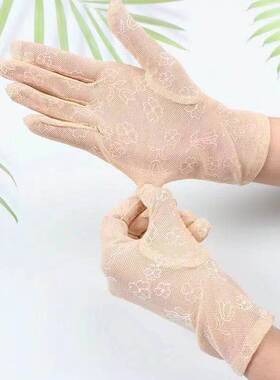 夏季薄款防晒蕾丝弹力遮疤痕手套