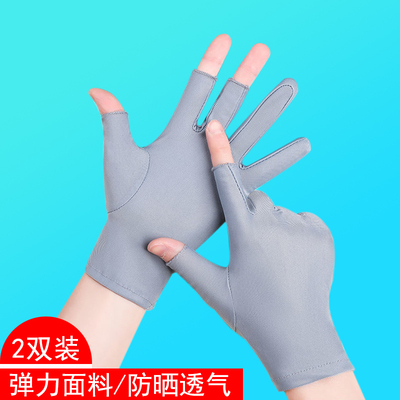 男女通用氨纶露三指朋友防晒手套