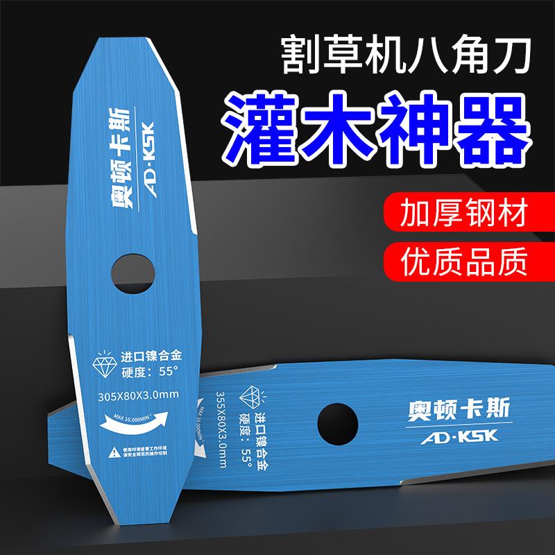 定制加厚处理不怕石头全新合金