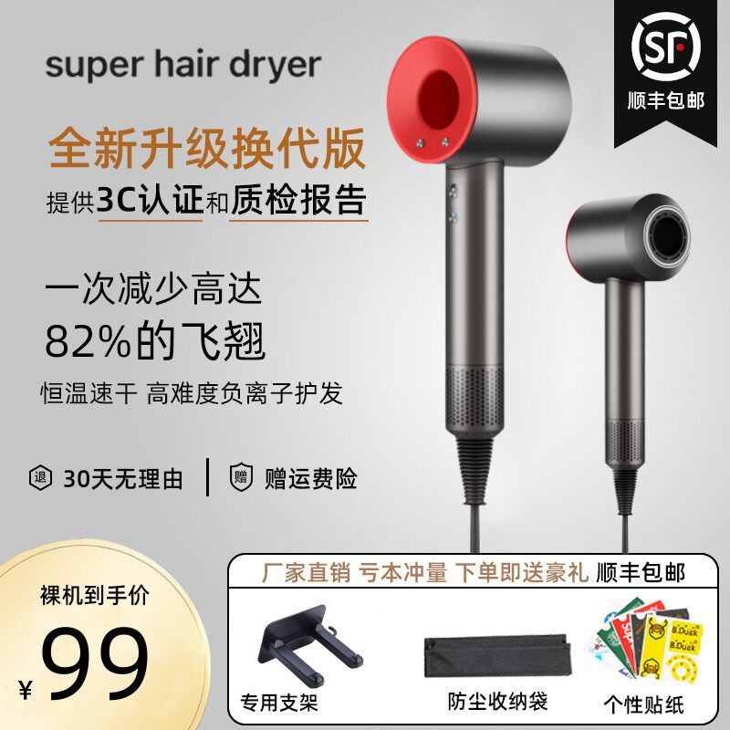 新款电吹风机家用负离子护发理发店专用大功率发廊风筒不伤发静音