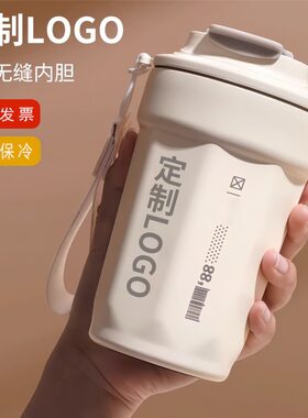 316不锈钢咖啡保温杯定制印logo