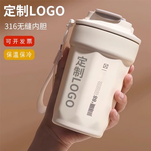 316不锈钢咖啡保温杯定制印logo
