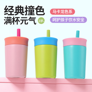 304不锈钢保温杯定制印logo男女儿童便携吸管杯随行咖啡杯子刻字