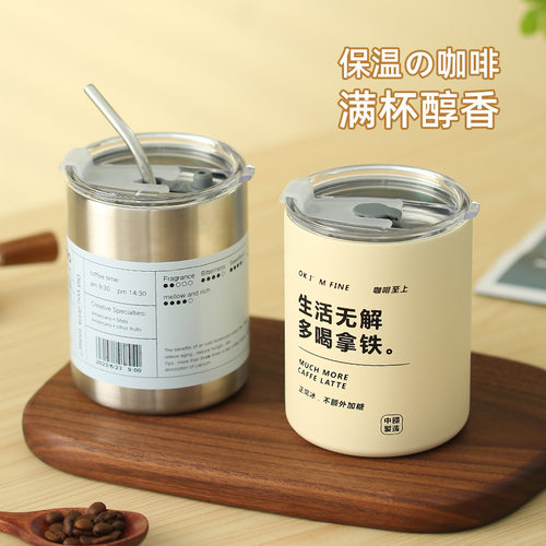 咖啡随行杯广告水杯子定制刻印字