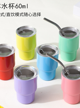 不锈钢迷你保温杯定制logo带吸管小烈酒杯便携车载汽车杯60ml刻字