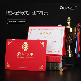 布谷鸟A4台式 珠光硬面外壳定制logo聘书荣誉结业捐赠毕业证书封套