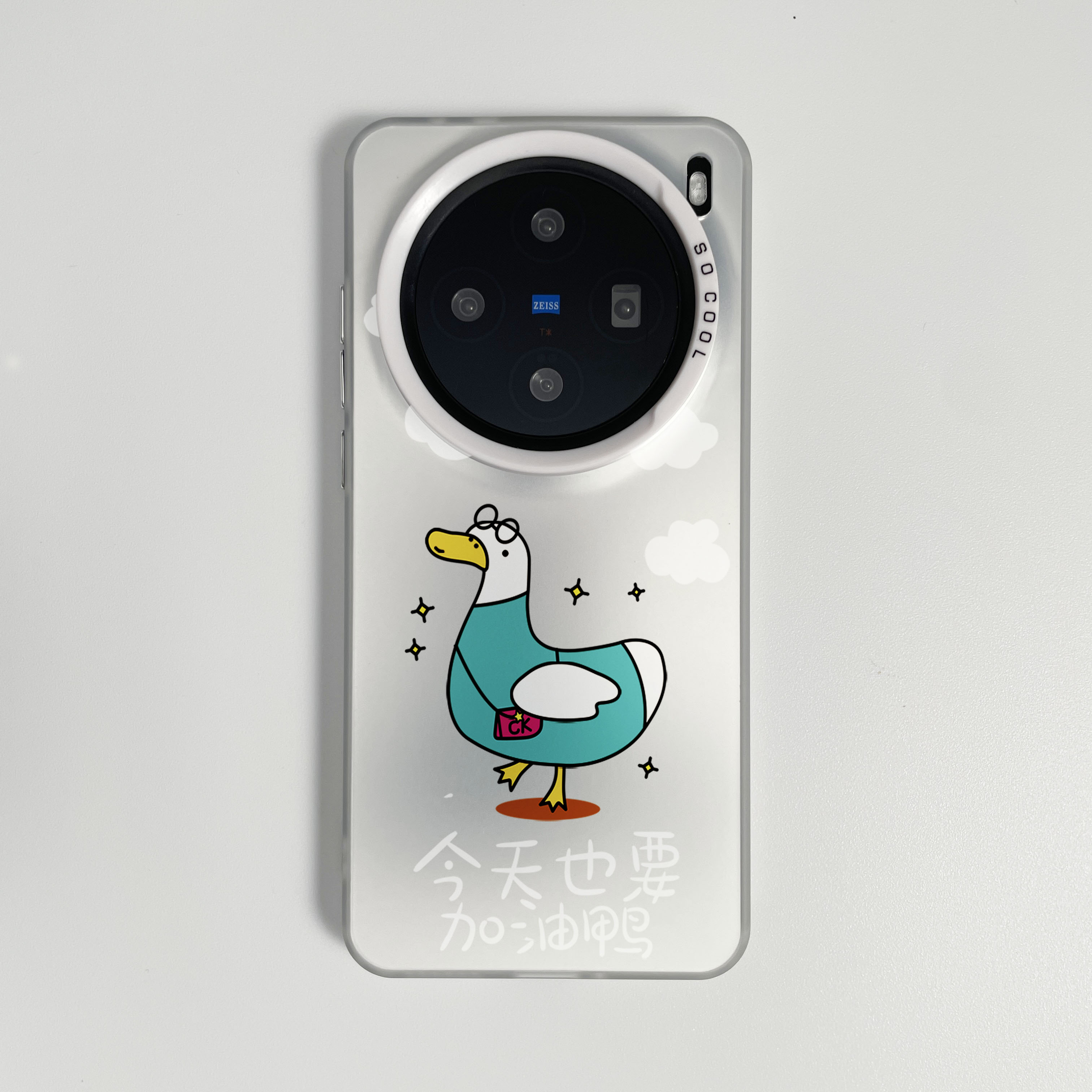 今天也要加油鸭手机壳适用于X300磁吸x200pro镜面X100Ultra/X80无线S30可爱S19情侣iQOO13游戏12