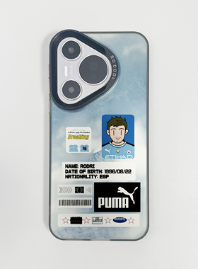 罗德里球星卡适用于华为pura80ultra手机壳mate70proplus+曼城60rs磁吸50pro足球p40新款30E男nova12保护套