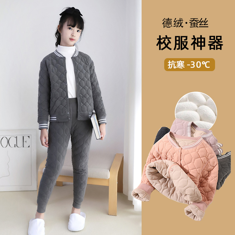 三层夹棉儿童保暖衣校服神器女2025新款女童加绒加厚冬天内衣套装