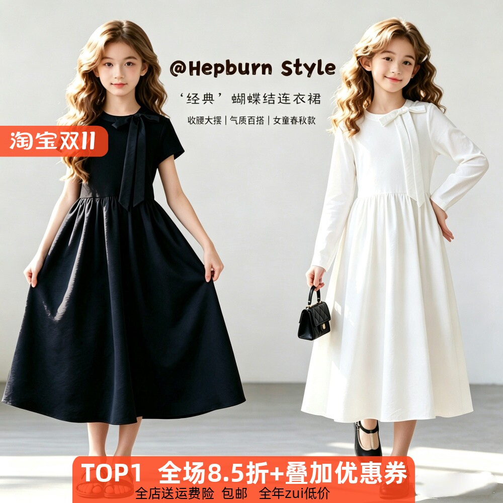 女童蝴蝶结赫本风连衣春秋夏长裙