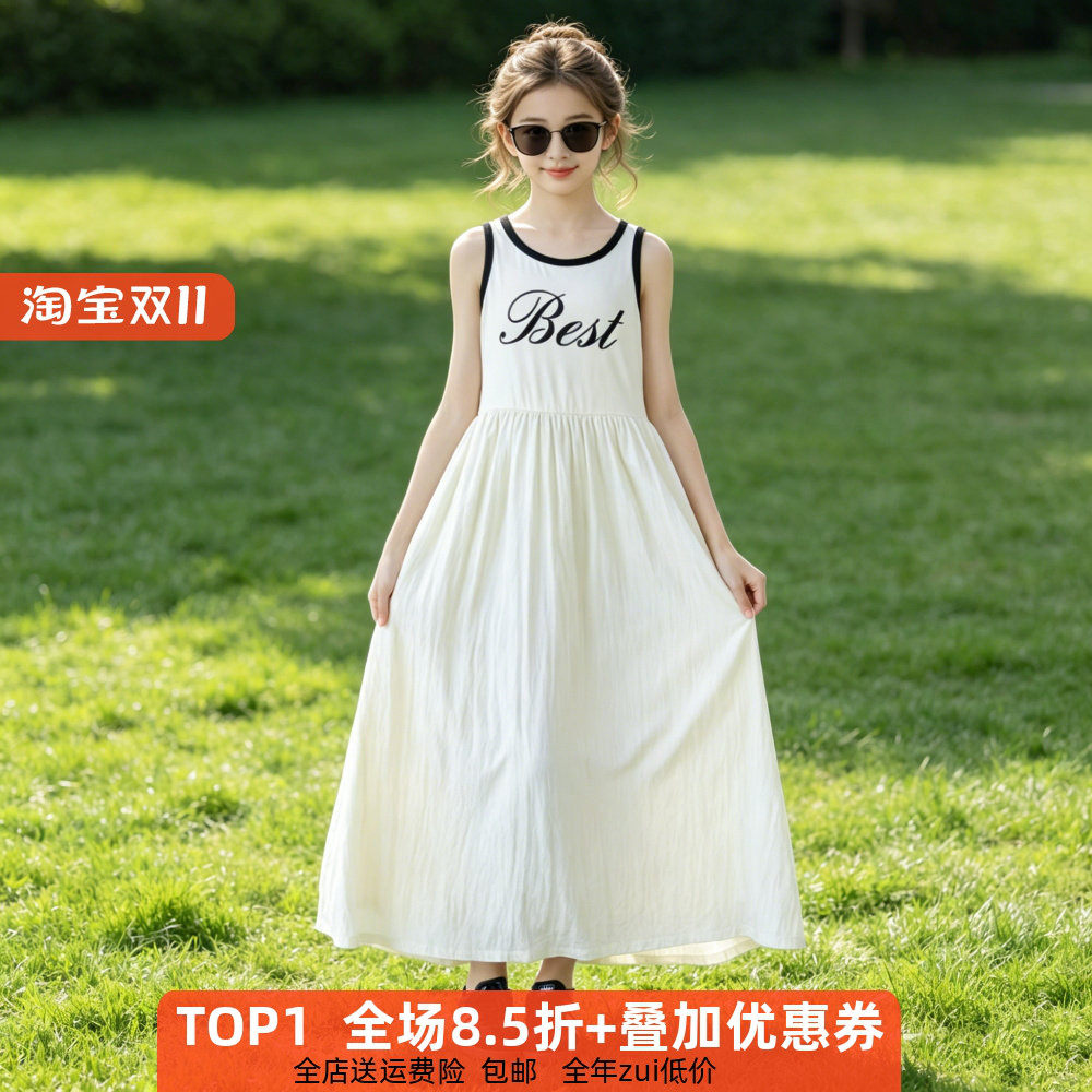 女童2026款连衣裙巨好看夏装青少年裙子初中生女式大童背心裙无袖