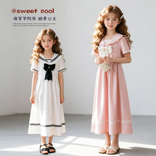 小女孩绝美公主裙2026新款儿童连衣裙中大童海军学院长裙原创夏季