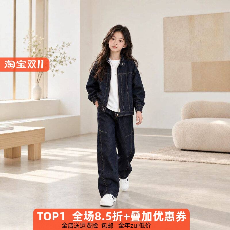 时髦高档女童2026新款童装中大童牛仔外套阔腿裤儿童秋季女款套装
