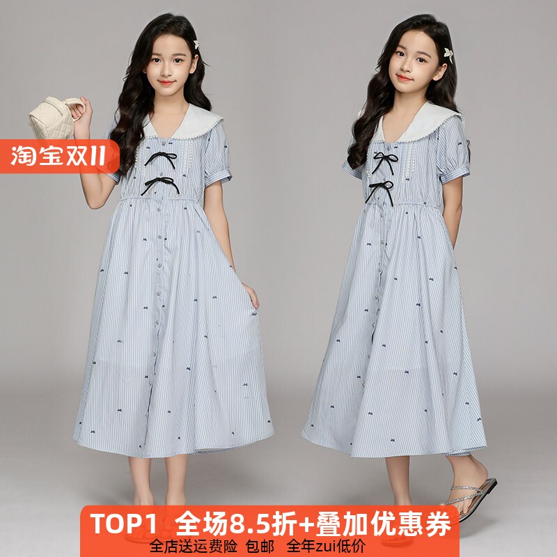 小清新女童连衣裙条纹薄款2026新款雪纺裙子大童高级夏季洋气长裙