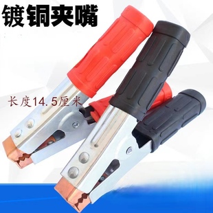 空调焊接 保温固定夹 大号加厚纯铜夹子 稳固 不松动