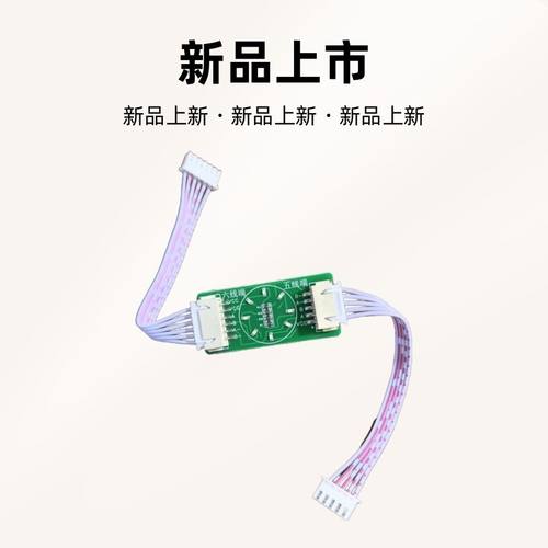 新品变频空调电子膨胀阀驱动信号检测器可判断电子膨胀阀信号故障