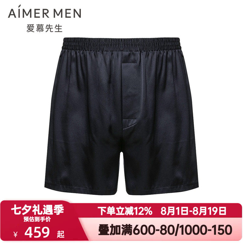 爱慕先生春夏季睡裤男真丝薄款舒适桑蚕丝家居裤四角短裤NS42F662