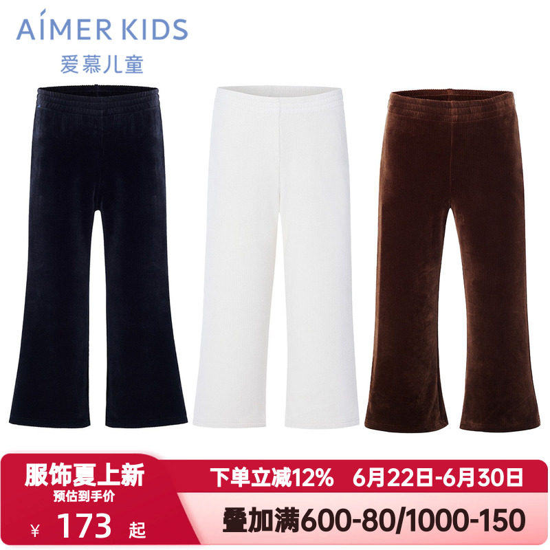 爱慕儿童秋冬季A类微喇裤女孩童少女复古条绒打底裤外穿AK142G941