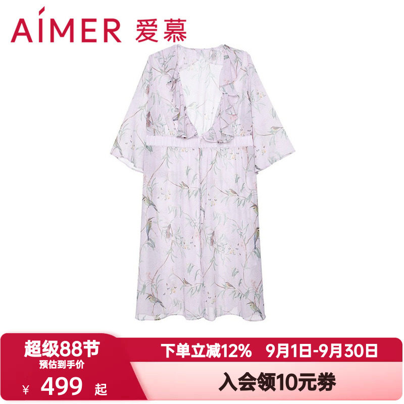 爱慕夏季女士性感V领荷叶边喇叭袖收腰宽松长外披外套AM607472