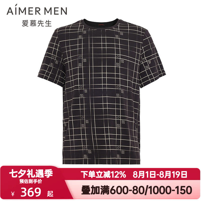 爱慕先生夏季莫代尔印花睡衣男士圆领套头短袖T恤家居服NS41N412